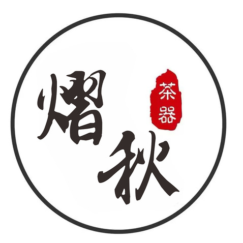 茶具销售定制logo设计