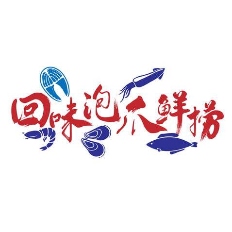 生鲜食品logo设计