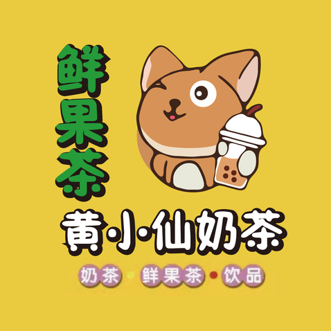 饮品连锁销售logo设计