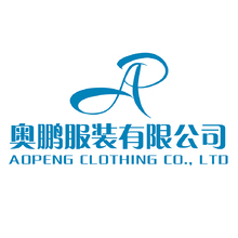 奥鹏服装有限公司