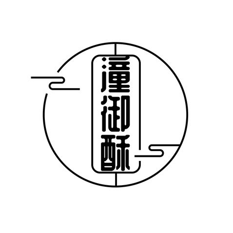 潼御酥logo设计