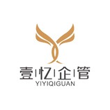 南通市壹忆企业管理咨询有限公司LOGO源文件