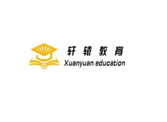 轩辕教育