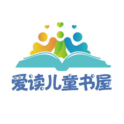 爱读儿童书屋logo设计