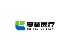 复林医疗