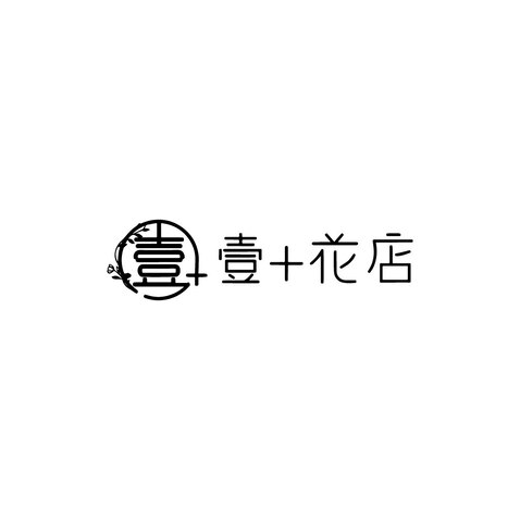 一家花店logo设计