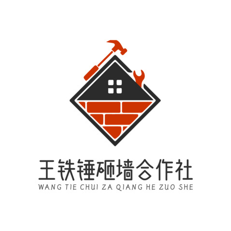 建筑施工与墙体修缮logo设计