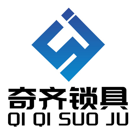 奇齐锁具logo设计