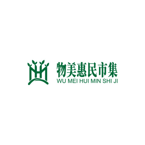 物美惠民市集logo设计