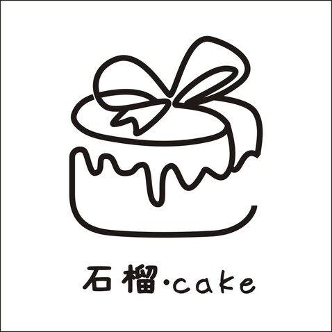 石榴cakelogo设计