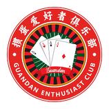 棋牌爱好交流