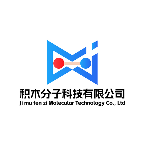 分子科技研发logo设计