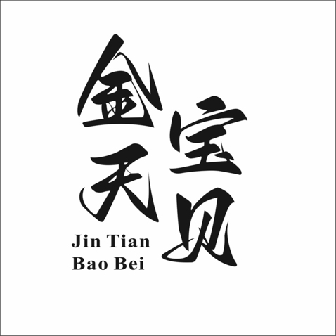 亲子文化用品logo设计