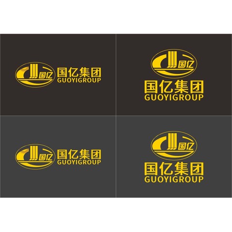 国亿集团LOGO源文件logo设计