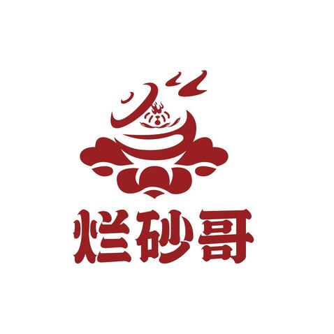 烂砂哥logo设计