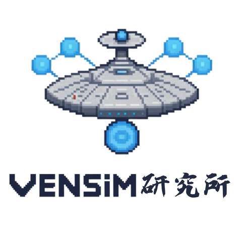 VENSIM研究所logo设计