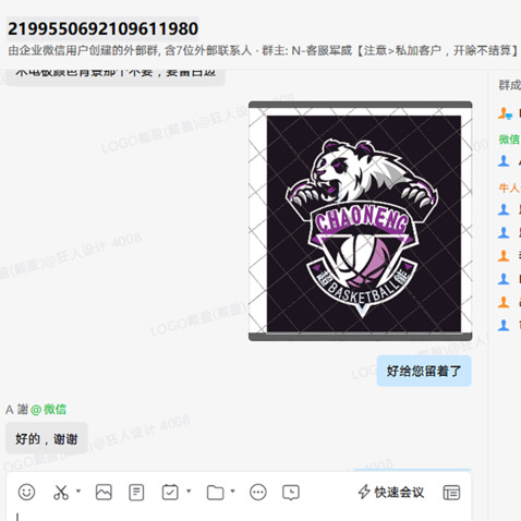 超能球馆logologo设计