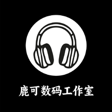 数字音乐