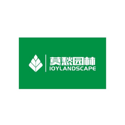 莫愁园林logo设计