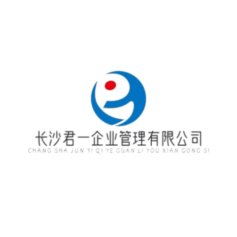 企业管理咨询服务logo设计