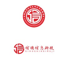 湖北信德信息科技有限公司LOGO源文件