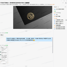 三盛商贸有限公司