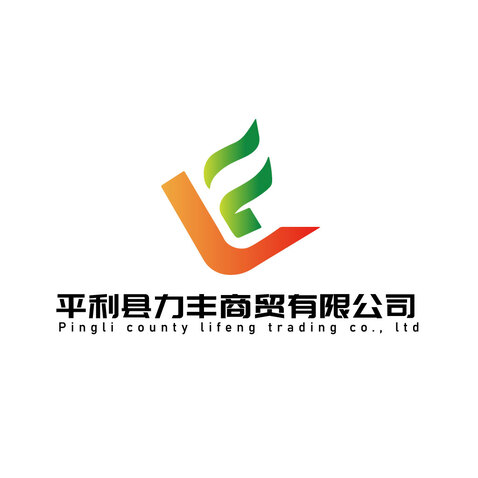 贸易物流logo设计