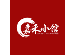 嘉禾小馆