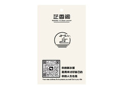 芷香阁