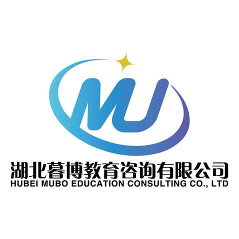 湖北暮博教育咨询有限公司logo设计