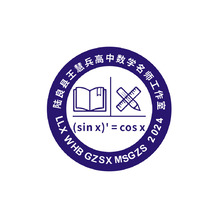 数学教育与学术交流