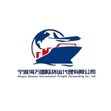 国际物流