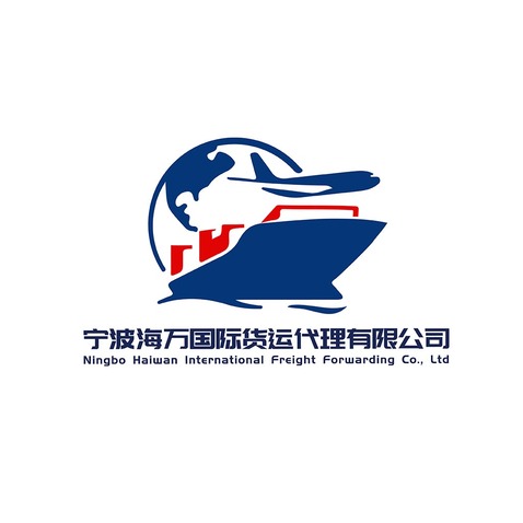 国际物流logo设计