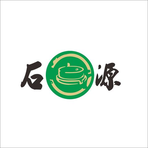 石源logo设计