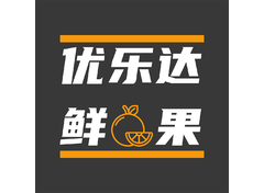 水果店logo