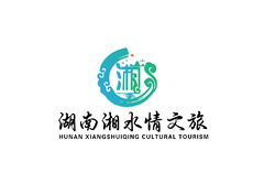 湖南湘水情文旅
