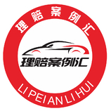 汽车理赔汇logo