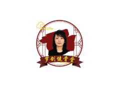 正骨