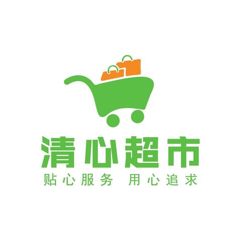 清心超市logo设计