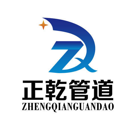 正乾管道logo设计