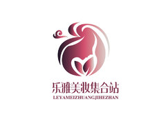 乐雅美妆集合站