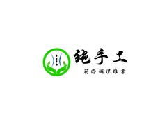 健康理疗服务