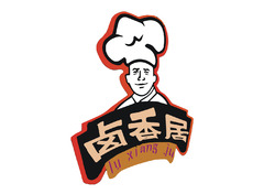 卤香居logo设计复刻