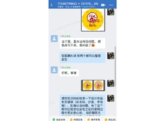 初九