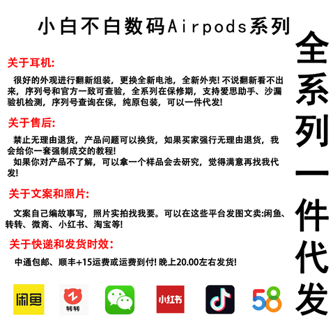 小白不白logo设计