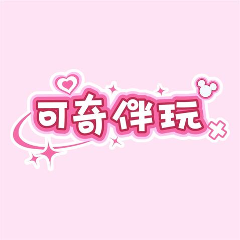 可奇伴玩logo设计