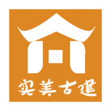 实美古建