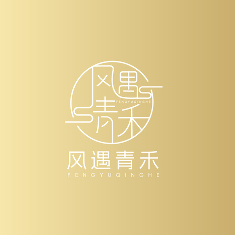 风遇青禾logo设计