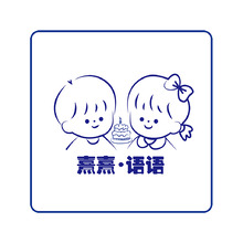 熹熹语语卡通logo设计