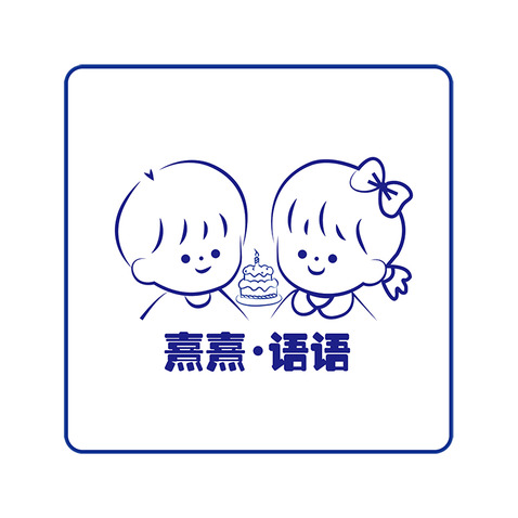 熹熹语语卡通logo设计logo设计